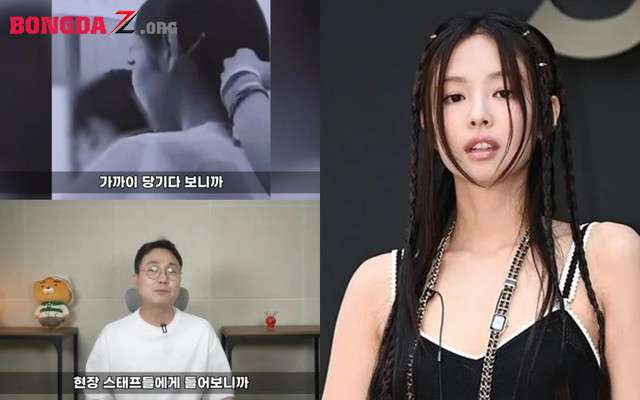 Những ồn ào gây sốc của mỹ nhân Jennie (Blackpink)